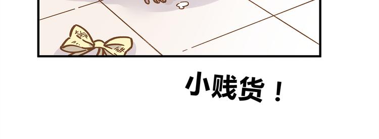 《锦鲤俱乐部》漫画最新章节第60话 童年回忆免费下拉式在线观看章节第【21】张图片