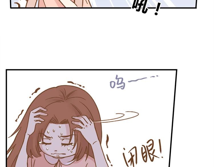 《锦鲤俱乐部》漫画最新章节第60话 童年回忆免费下拉式在线观看章节第【29】张图片