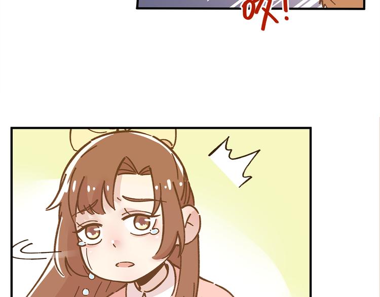 《锦鲤俱乐部》漫画最新章节第60话 童年回忆免费下拉式在线观看章节第【31】张图片