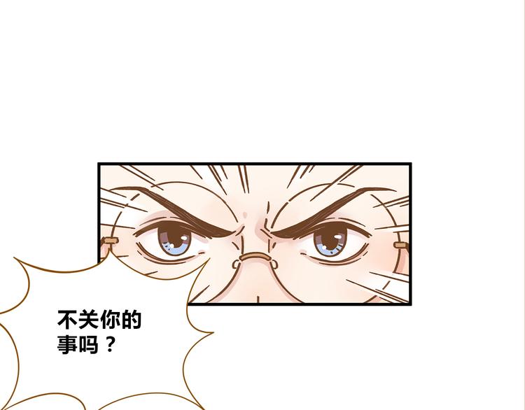 《锦鲤俱乐部》漫画最新章节第60话 童年回忆免费下拉式在线观看章节第【46】张图片