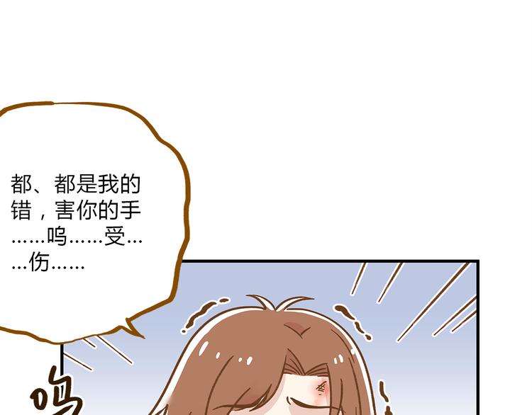 《锦鲤俱乐部》漫画最新章节第60话 童年回忆免费下拉式在线观看章节第【55】张图片