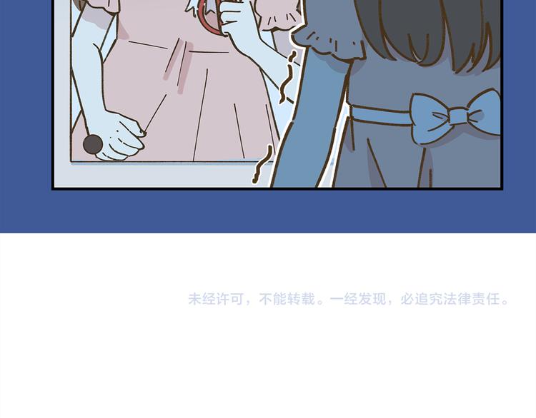 《锦鲤俱乐部》漫画最新章节第60话 童年回忆免费下拉式在线观看章节第【76】张图片