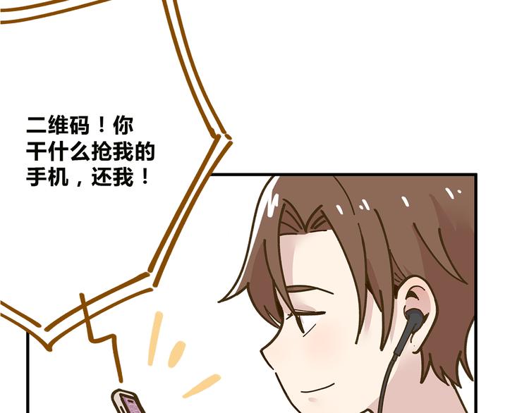 《锦鲤俱乐部》漫画最新章节完结篇 终会相遇免费下拉式在线观看章节第【126】张图片