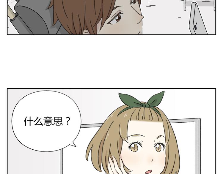 《锦鲤俱乐部》漫画最新章节第8-2话 首次社团活动免费下拉式在线观看章节第【10】张图片