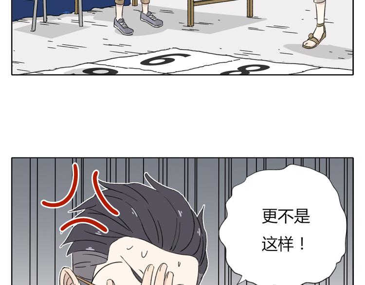 《锦鲤俱乐部》漫画最新章节第8-2话 首次社团活动免费下拉式在线观看章节第【28】张图片