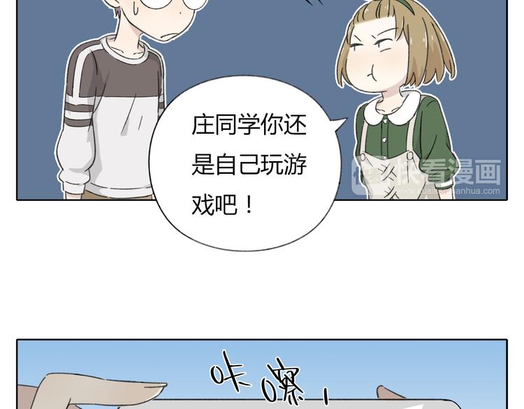 《锦鲤俱乐部》漫画最新章节第8-2话 首次社团活动免费下拉式在线观看章节第【30】张图片