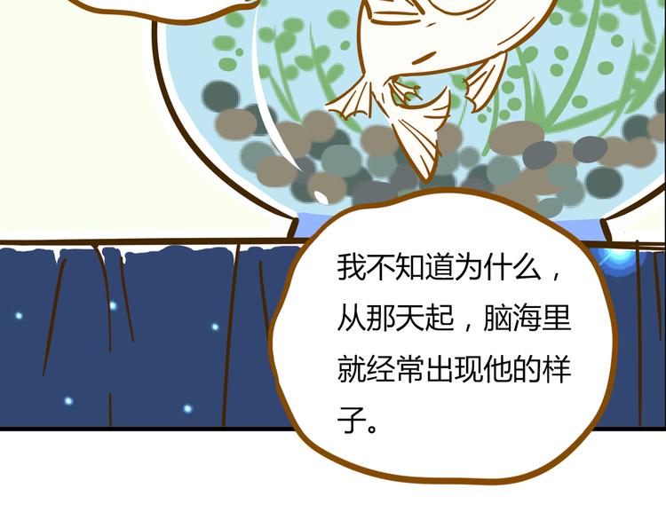 《锦鲤俱乐部》漫画最新章节第9-1话 许愿锦鲤免费下拉式在线观看章节第【24】张图片