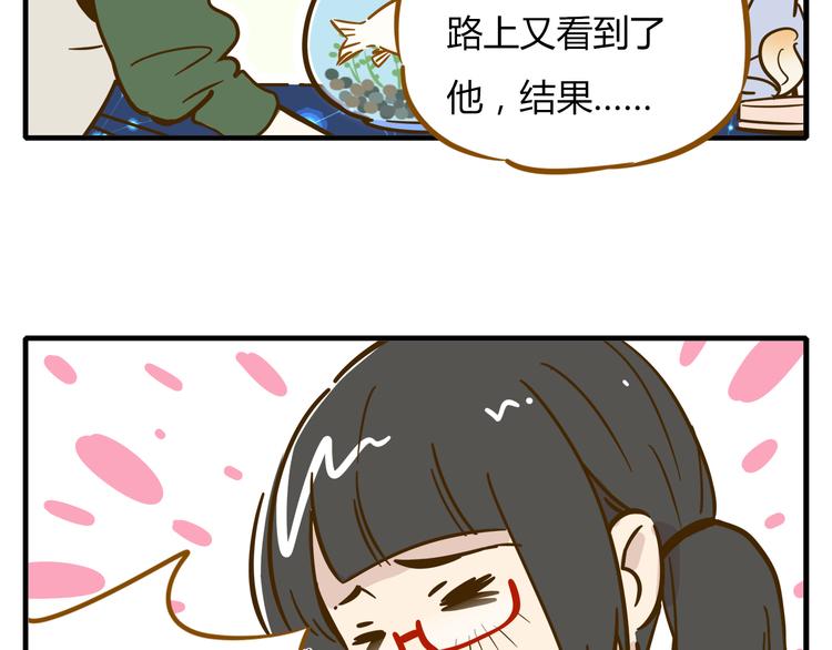 《锦鲤俱乐部》漫画最新章节第9-1话 许愿锦鲤免费下拉式在线观看章节第【27】张图片