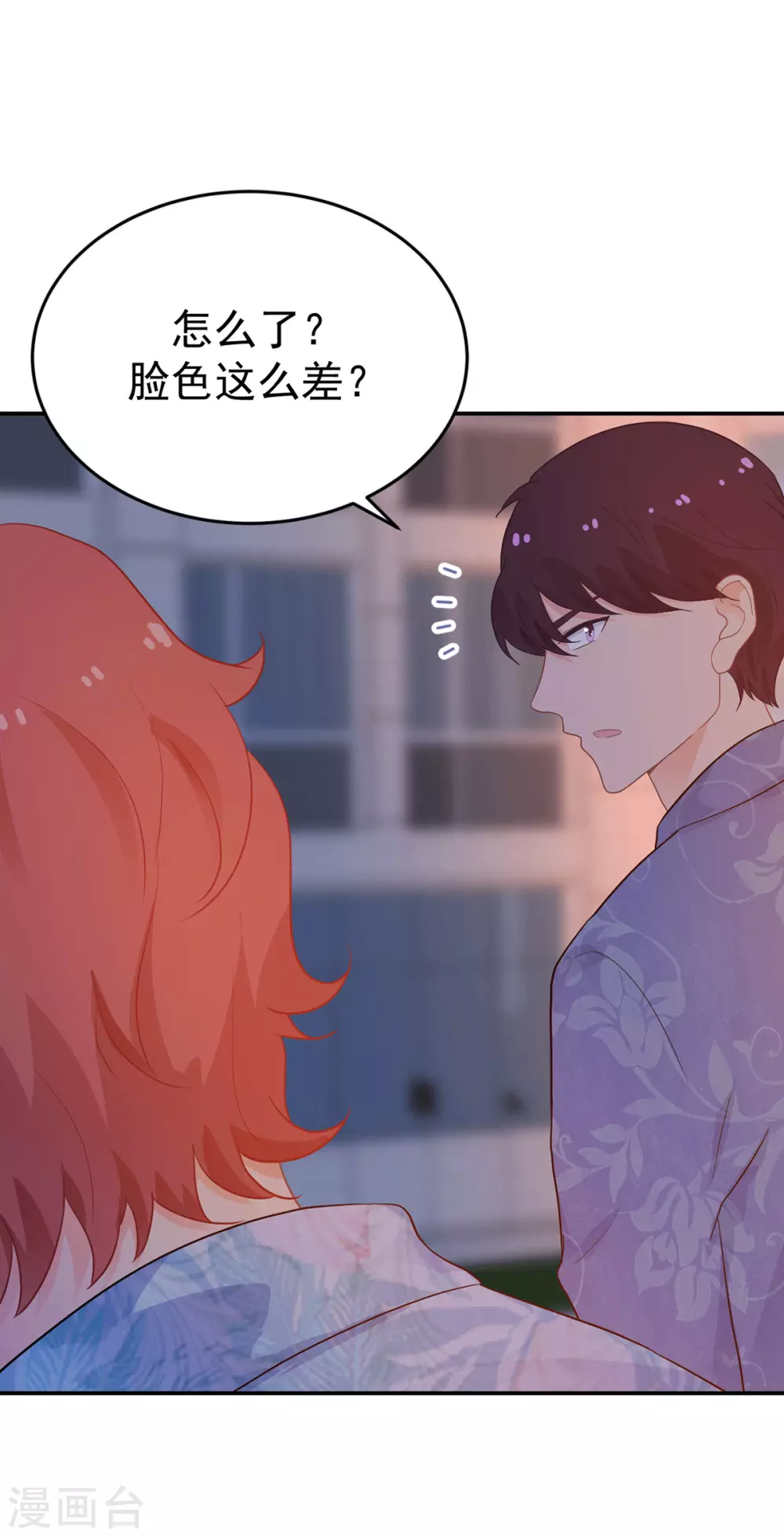 《金牌甜妻》漫画最新章节第273话 见到西西免费下拉式在线观看章节第【22】张图片