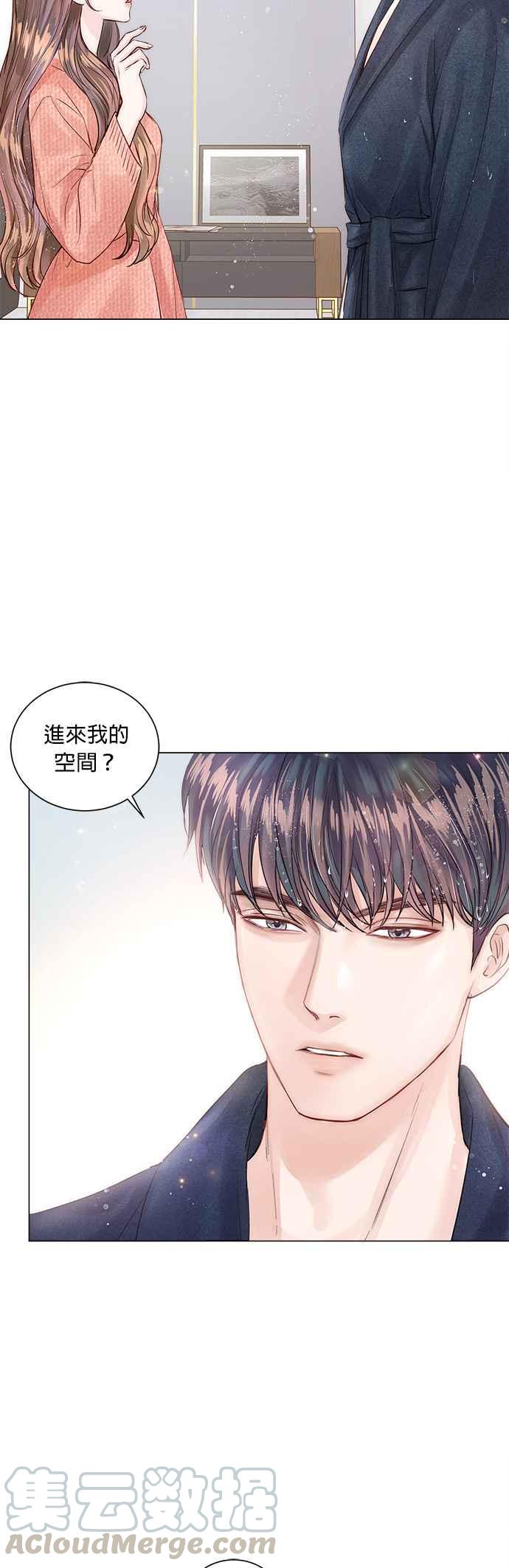 《今生必定是幸福结局》漫画最新章节第11话免费下拉式在线观看章节第【10】张图片