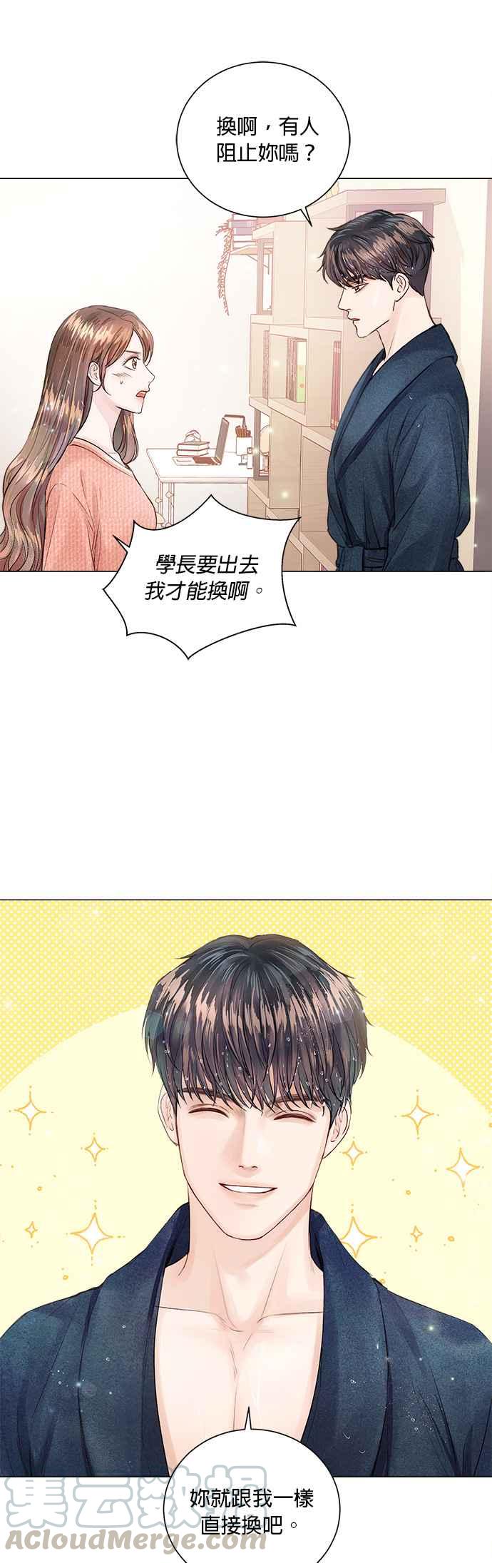 《今生必定是幸福结局》漫画最新章节第11话免费下拉式在线观看章节第【22】张图片