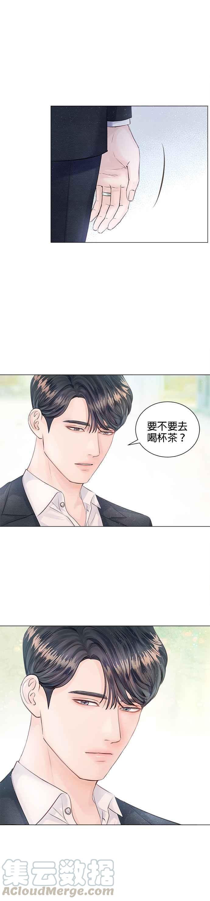 《今生必定是幸福结局》漫画最新章节第3话免费下拉式在线观看章节第【37】张图片