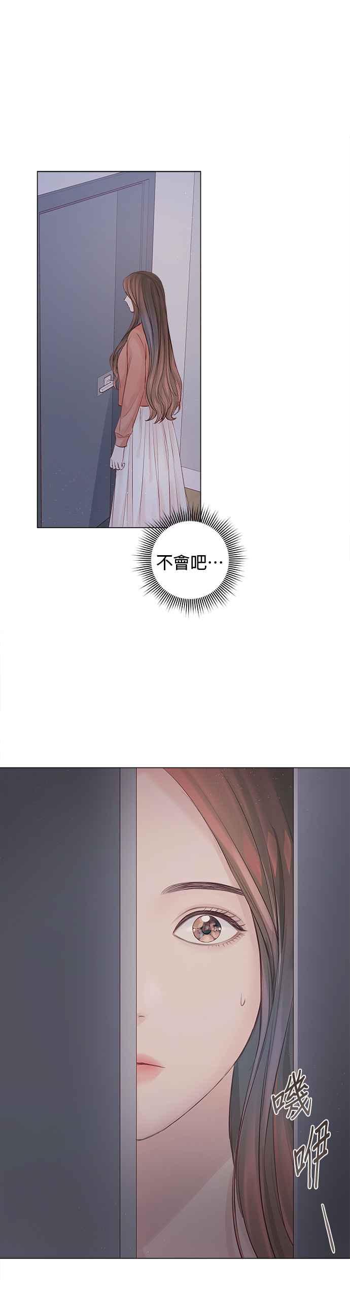 《今生必定是幸福结局》漫画最新章节第4话免费下拉式在线观看章节第【57】张图片