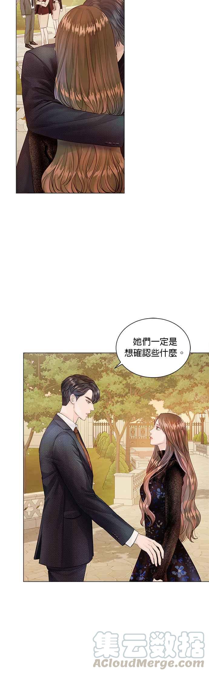 《今生必定是幸福结局》漫画最新章节第7话免费下拉式在线观看章节第【37】张图片