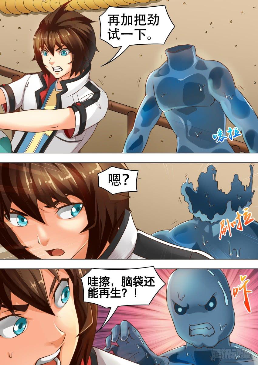 《禁书世界》漫画最新章节209 再 生免费下拉式在线观看章节第【7】张图片