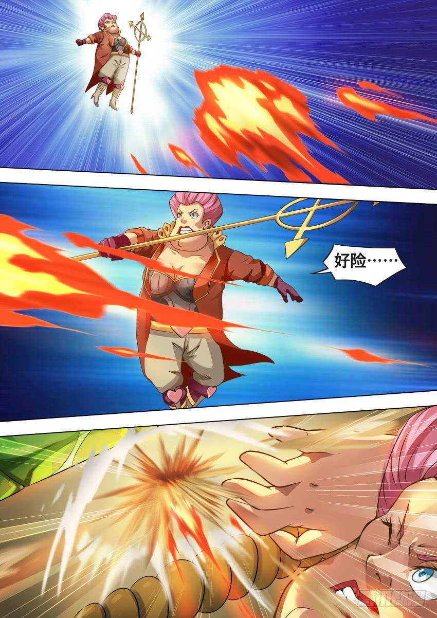 《禁书世界》漫画最新章节211 两个孩子免费下拉式在线观看章节第【6】张图片