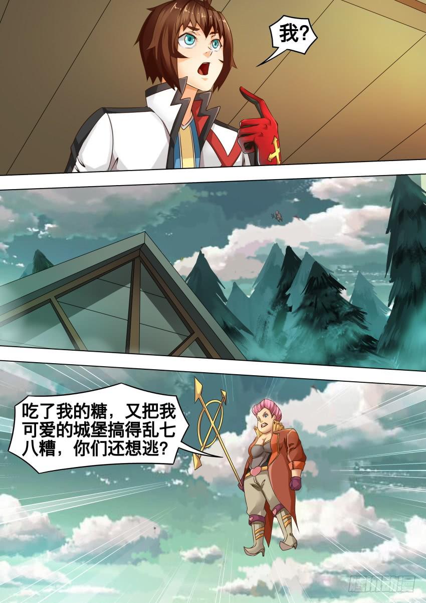 《禁书世界》漫画最新章节214 计 划免费下拉式在线观看章节第【6】张图片