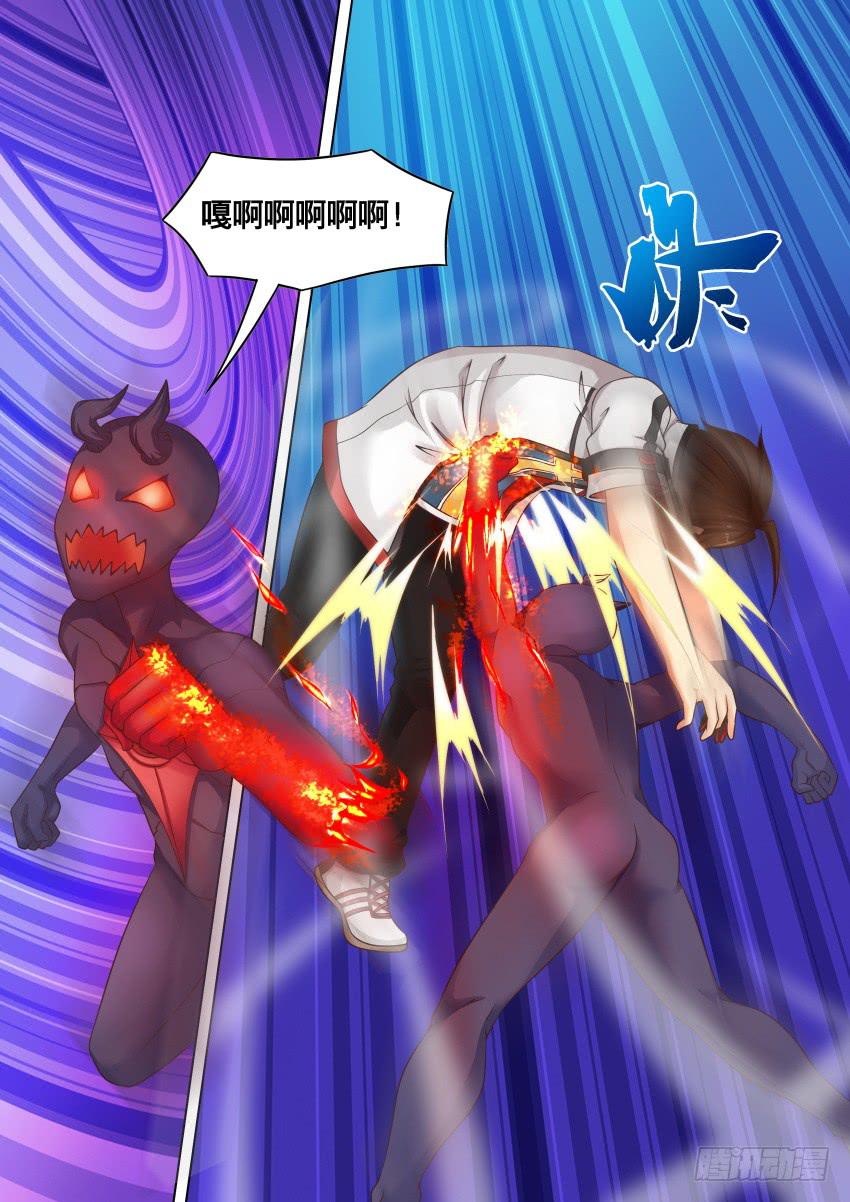 《禁书世界》漫画最新章节243 自 愈免费下拉式在线观看章节第【9】张图片