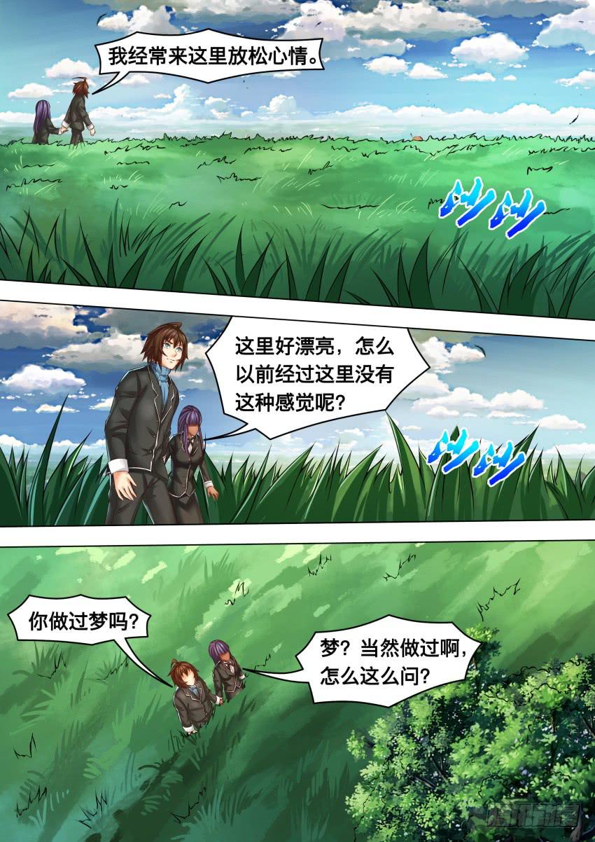 《禁书世界》漫画最新章节282 一切如常免费下拉式在线观看章节第【7】张图片