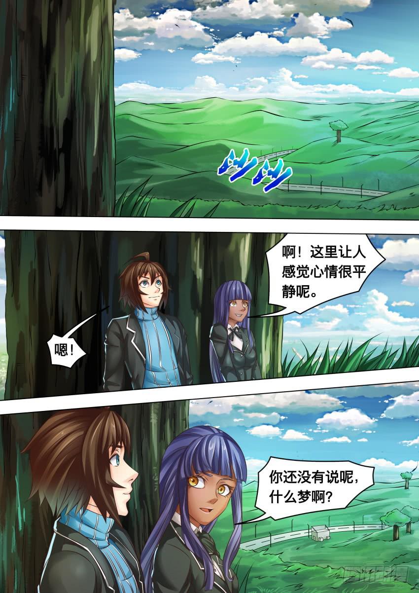 《禁书世界》漫画最新章节282 一切如常免费下拉式在线观看章节第【8】张图片