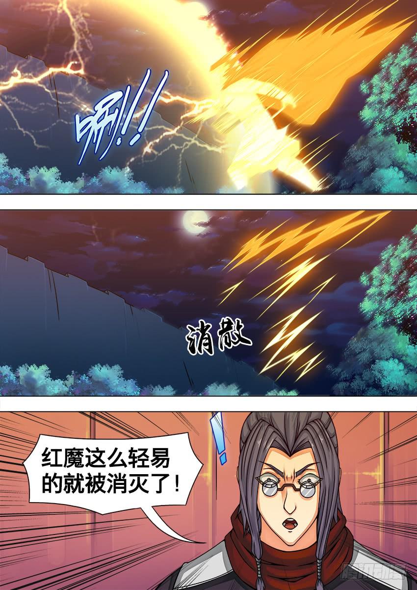 《禁书世界》漫画最新章节31 梦中相见免费下拉式在线观看章节第【7】张图片