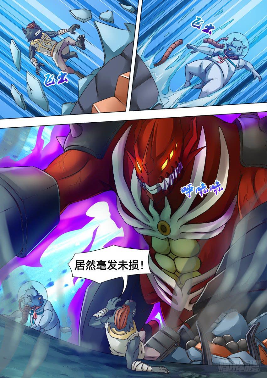 《禁书世界》漫画最新章节78 草里奔免费下拉式在线观看章节第【9】张图片