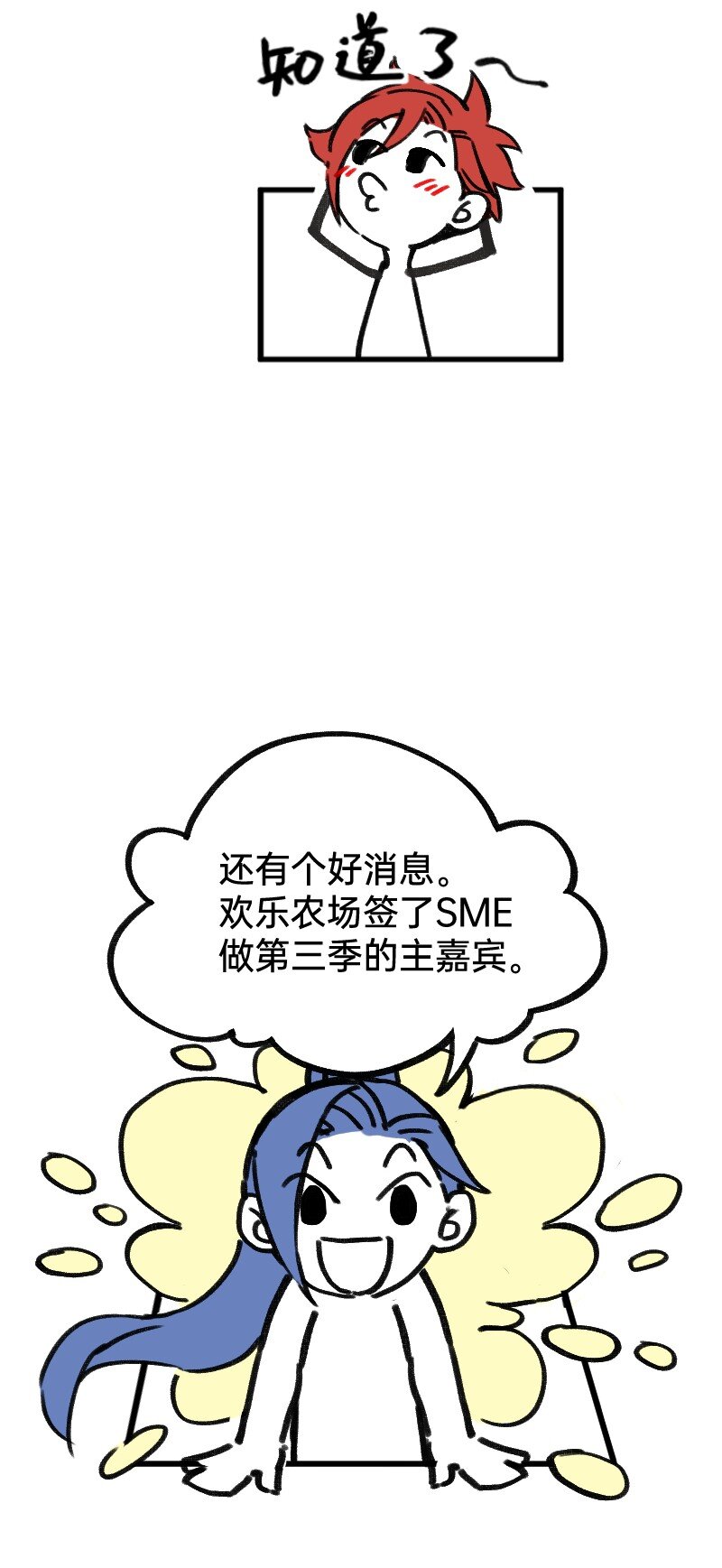 《今天不营业》漫画最新章节31 我懂你免费下拉式在线观看章节第【11】张图片