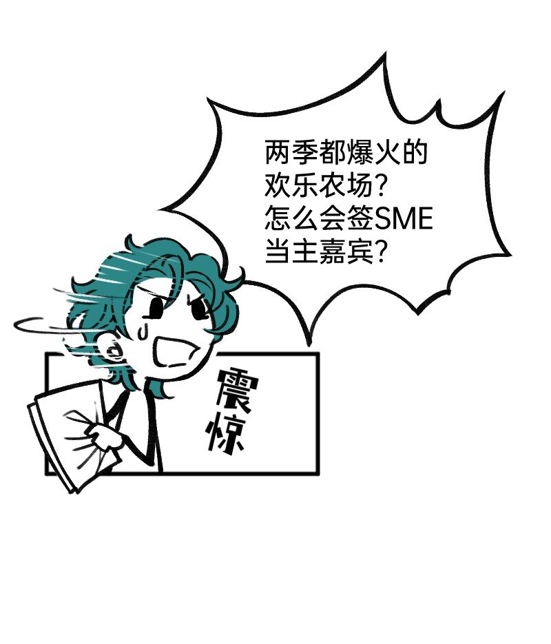 《今天不营业》漫画最新章节31 我懂你免费下拉式在线观看章节第【12】张图片