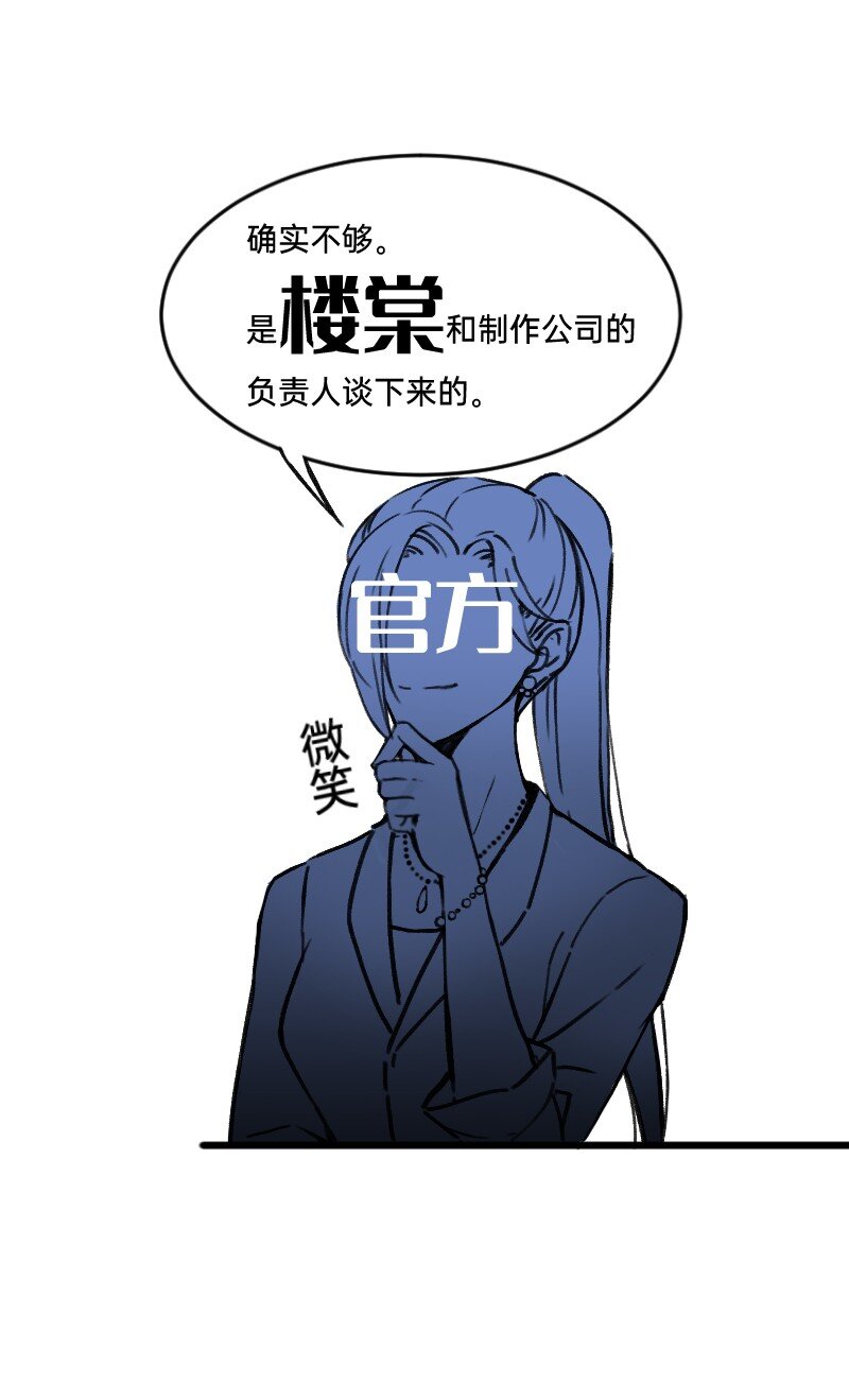 《今天不营业》漫画最新章节31 我懂你免费下拉式在线观看章节第【14】张图片