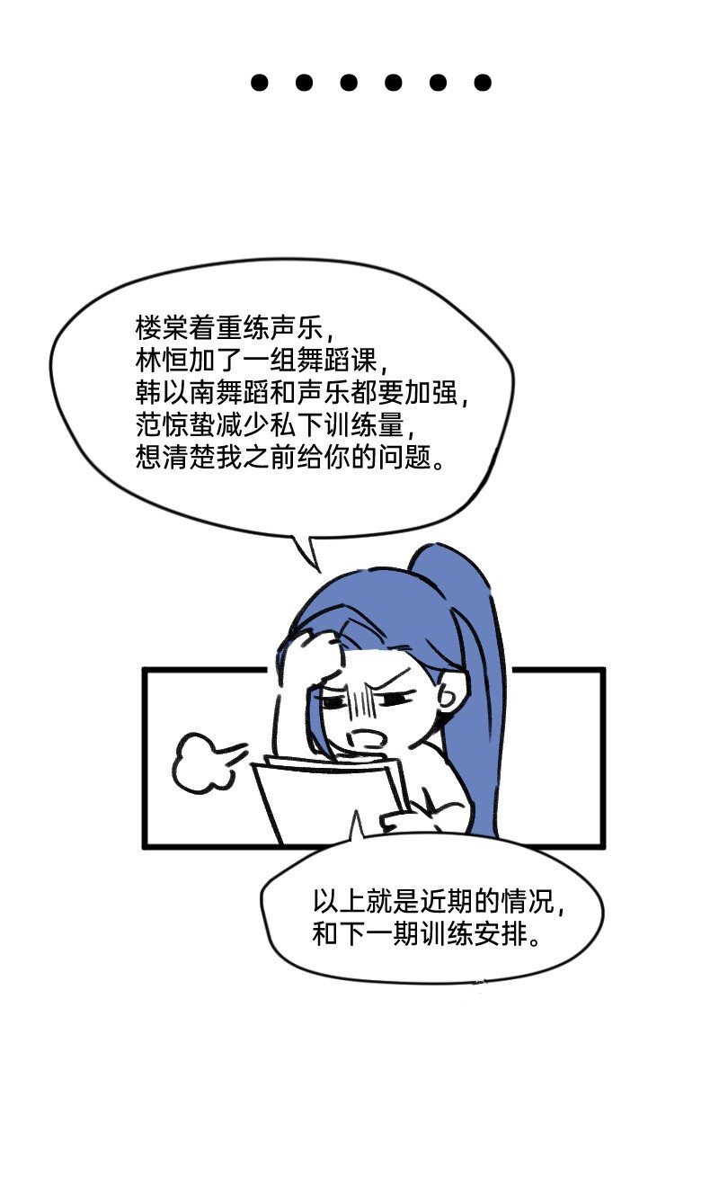 《今天不营业》漫画最新章节31 我懂你免费下拉式在线观看章节第【9】张图片