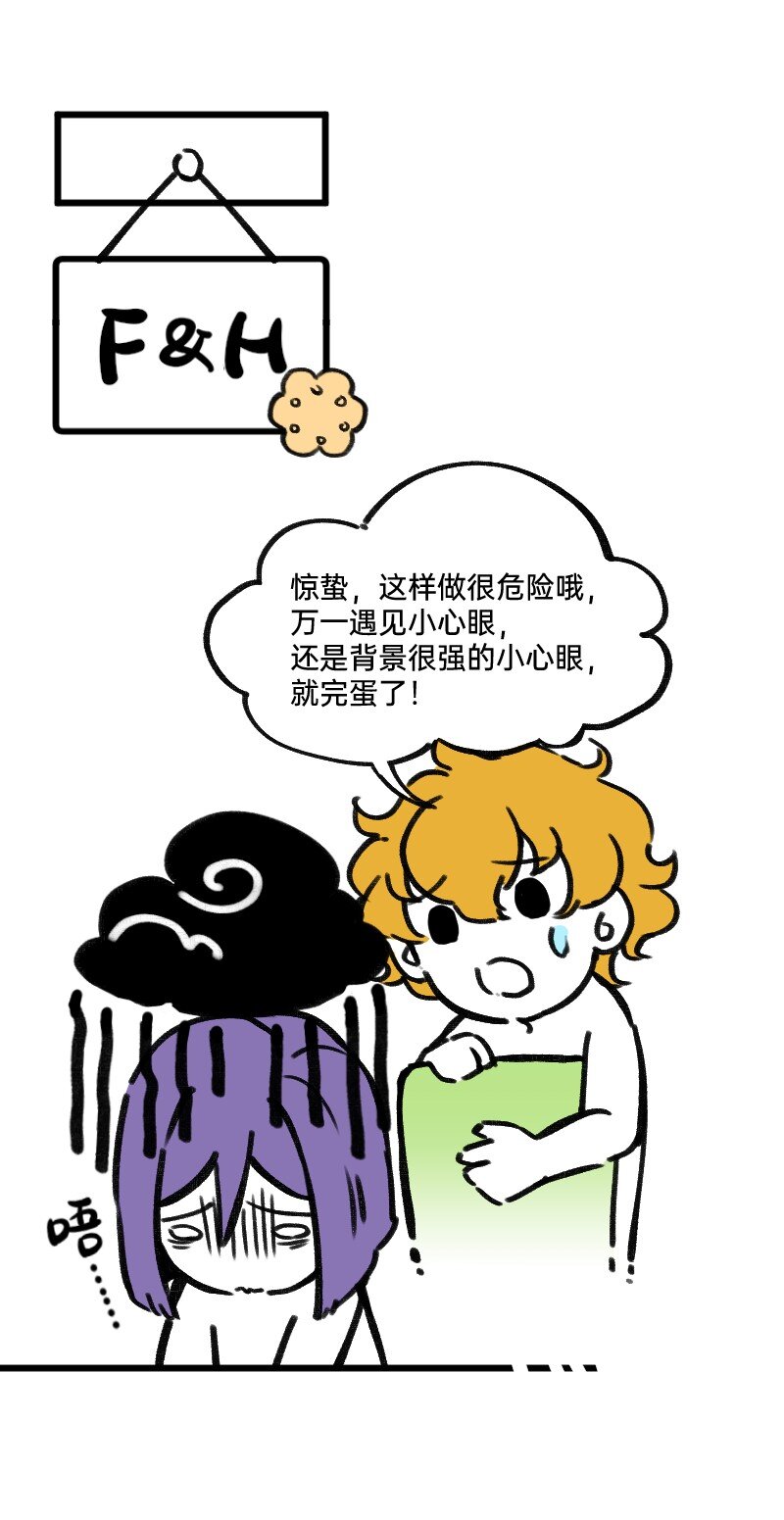 《今天不营业》漫画最新章节32 摸索道路免费下拉式在线观看章节第【10】张图片