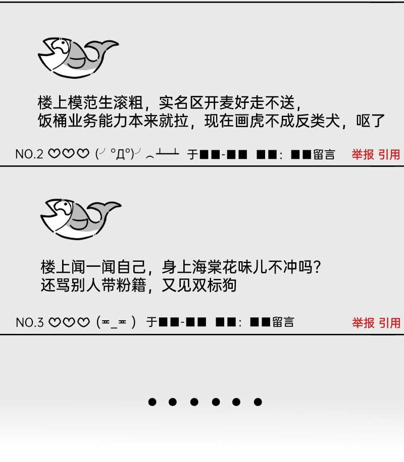 《今天不营业》漫画最新章节32 摸索道路免费下拉式在线观看章节第【13】张图片