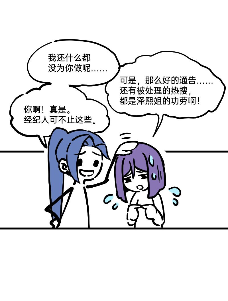 《今天不营业》漫画最新章节33 修改策略免费下拉式在线观看章节第【9】张图片