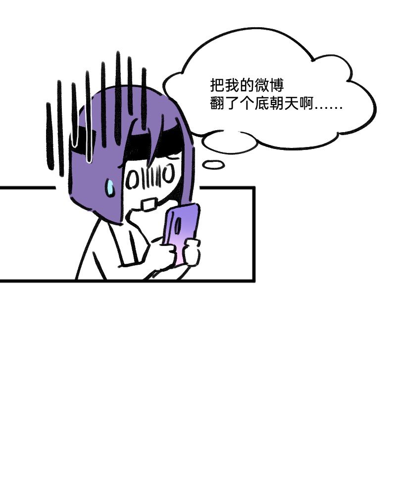 《今天不营业》漫画最新章节34 冲同一片浪免费下拉式在线观看章节第【19】张图片