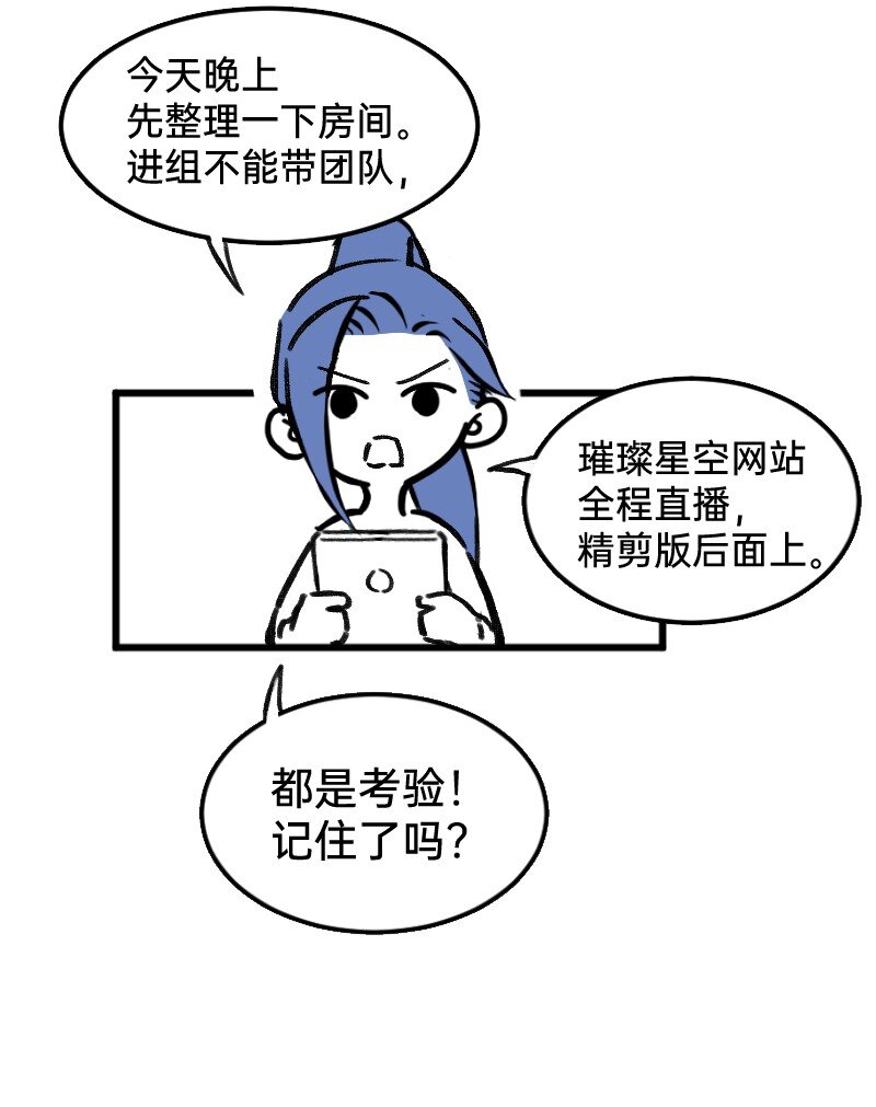 《今天不营业》漫画最新章节35 好老板免费下拉式在线观看章节第【4】张图片