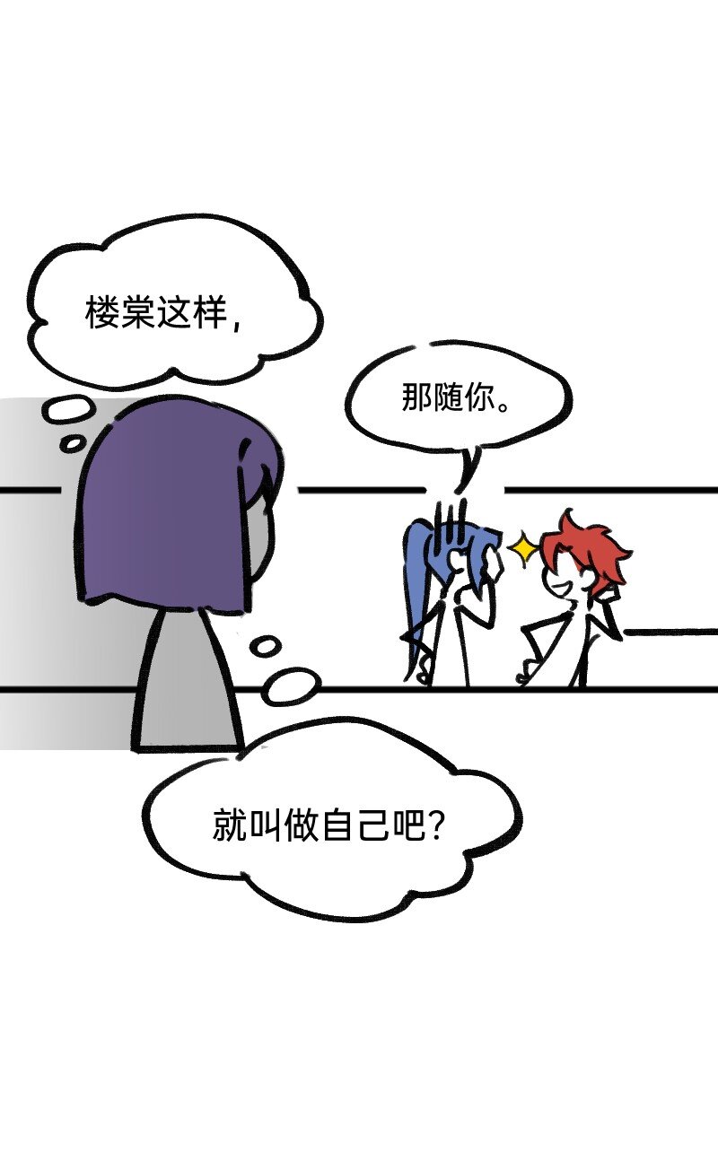 《今天不营业》漫画最新章节35 好老板免费下拉式在线观看章节第【9】张图片