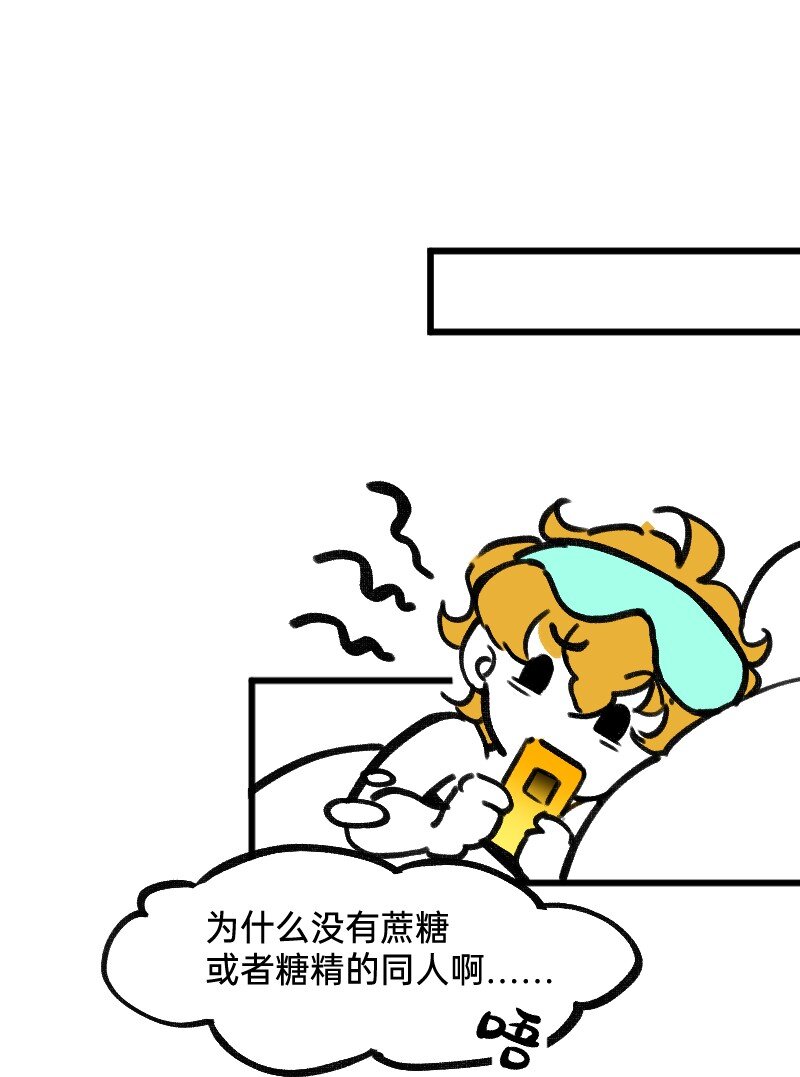 《今天不营业》漫画最新章节37 林恒是什么属性免费下拉式在线观看章节第【12】张图片