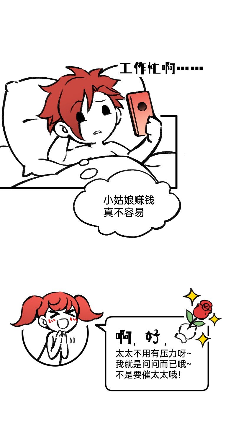 《今天不营业》漫画最新章节37 林恒是什么属性免费下拉式在线观看章节第【6】张图片