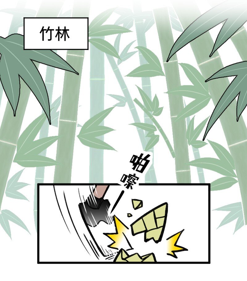 《今天不营业》漫画最新章节40 采集组大PK免费下拉式在线观看章节第【9】张图片