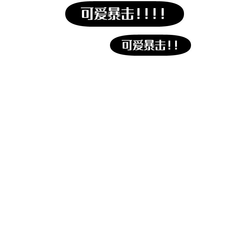 《今天不营业》漫画最新章节41 熟手？人妻？免费下拉式在线观看章节第【15】张图片