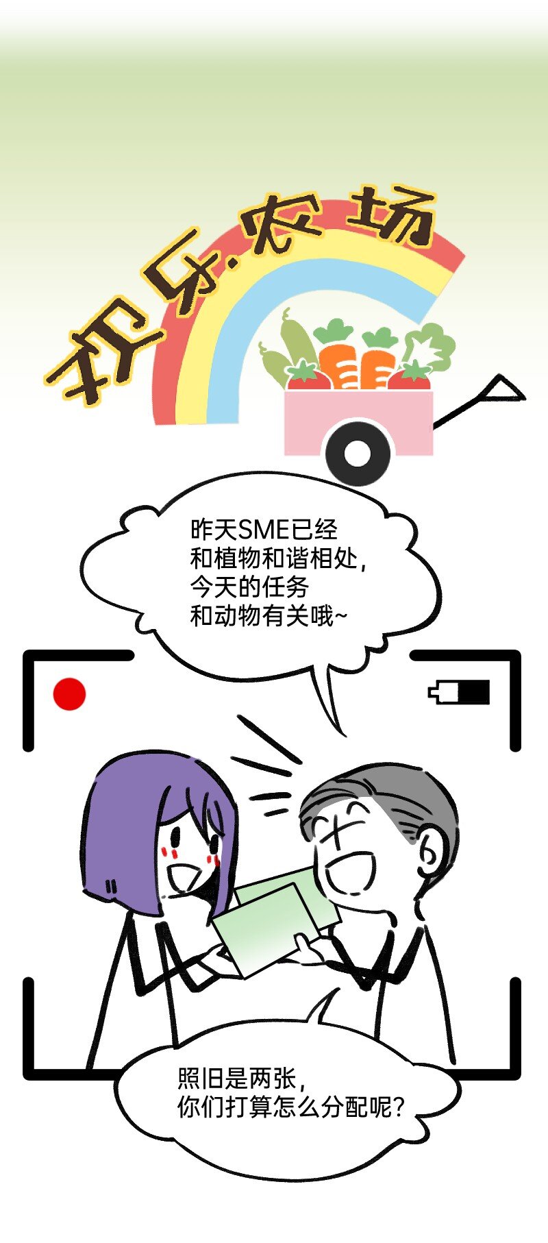 《今天不营业》漫画最新章节41 熟手？人妻？免费下拉式在线观看章节第【3】张图片