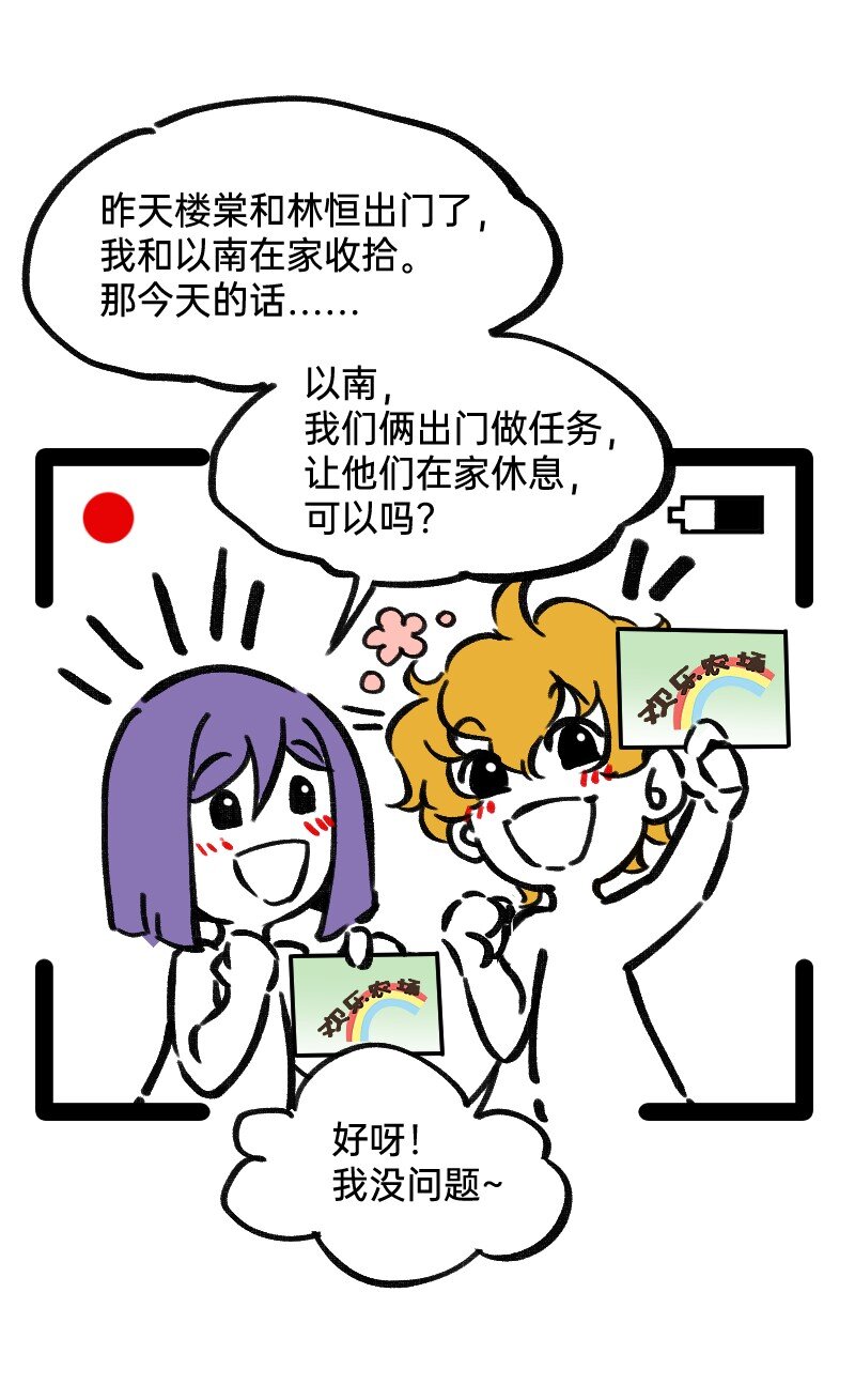 《今天不营业》漫画最新章节41 熟手？人妻？免费下拉式在线观看章节第【4】张图片