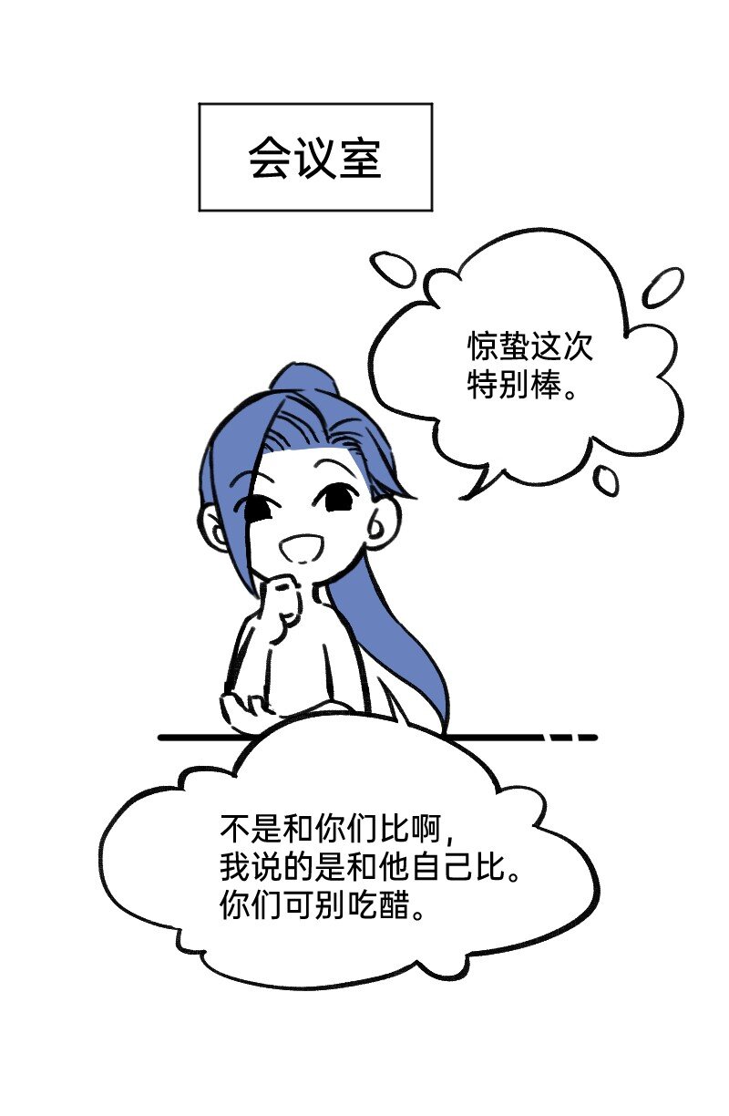 《今天不营业》漫画最新章节46 风雨欲来？免费下拉式在线观看章节第【3】张图片