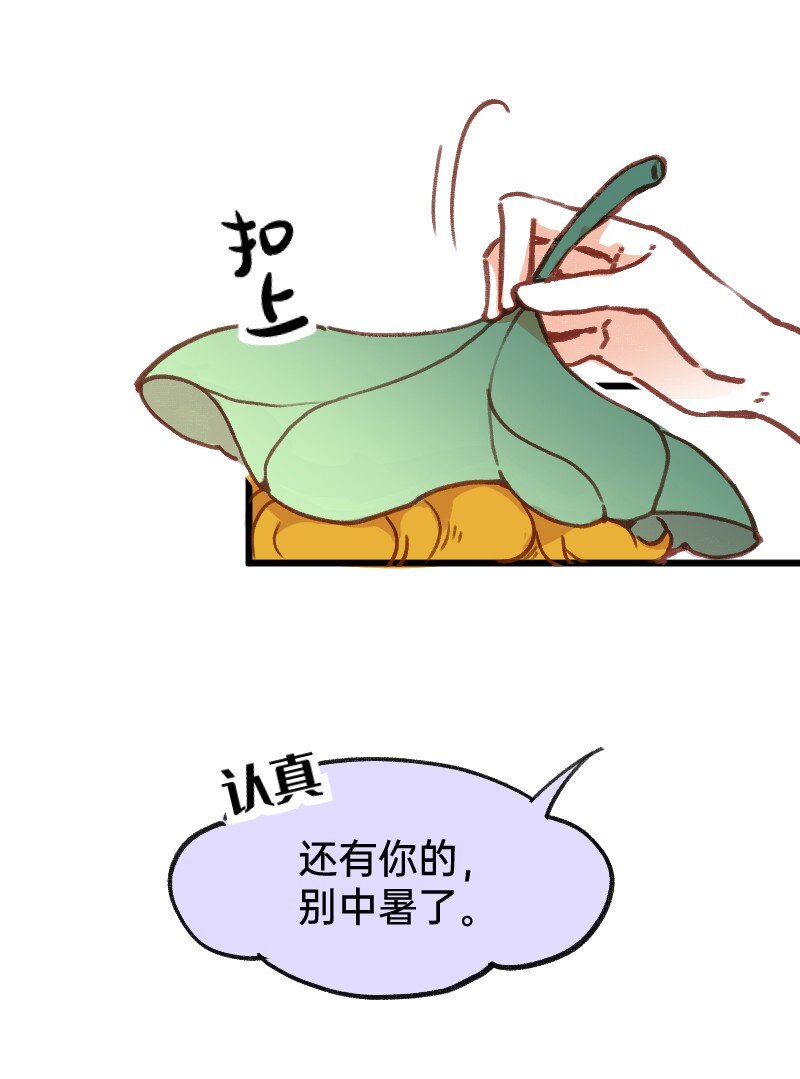 《今天不营业》漫画最新章节49 一点端倪免费下拉式在线观看章节第【20】张图片