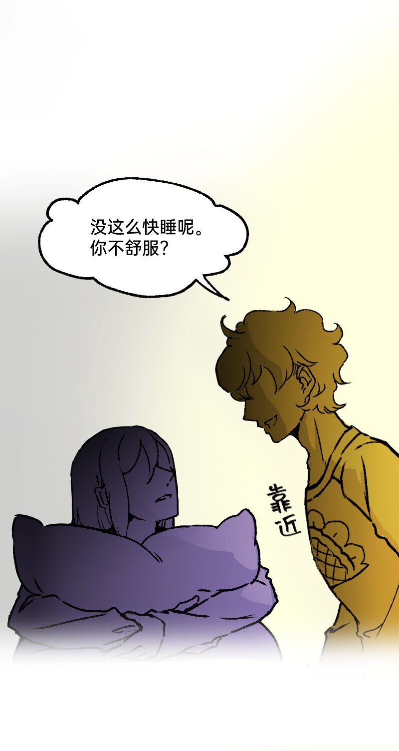 《今天不营业》漫画最新章节55 深夜的意外免费下拉式在线观看章节第【15】张图片