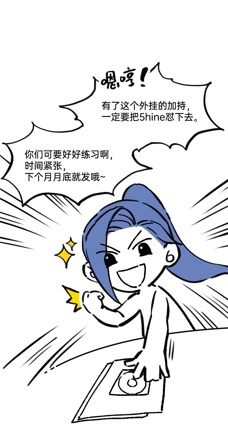 《今天不营业》漫画最新章节56 直球斩乱麻免费下拉式在线观看章节第【21】张图片