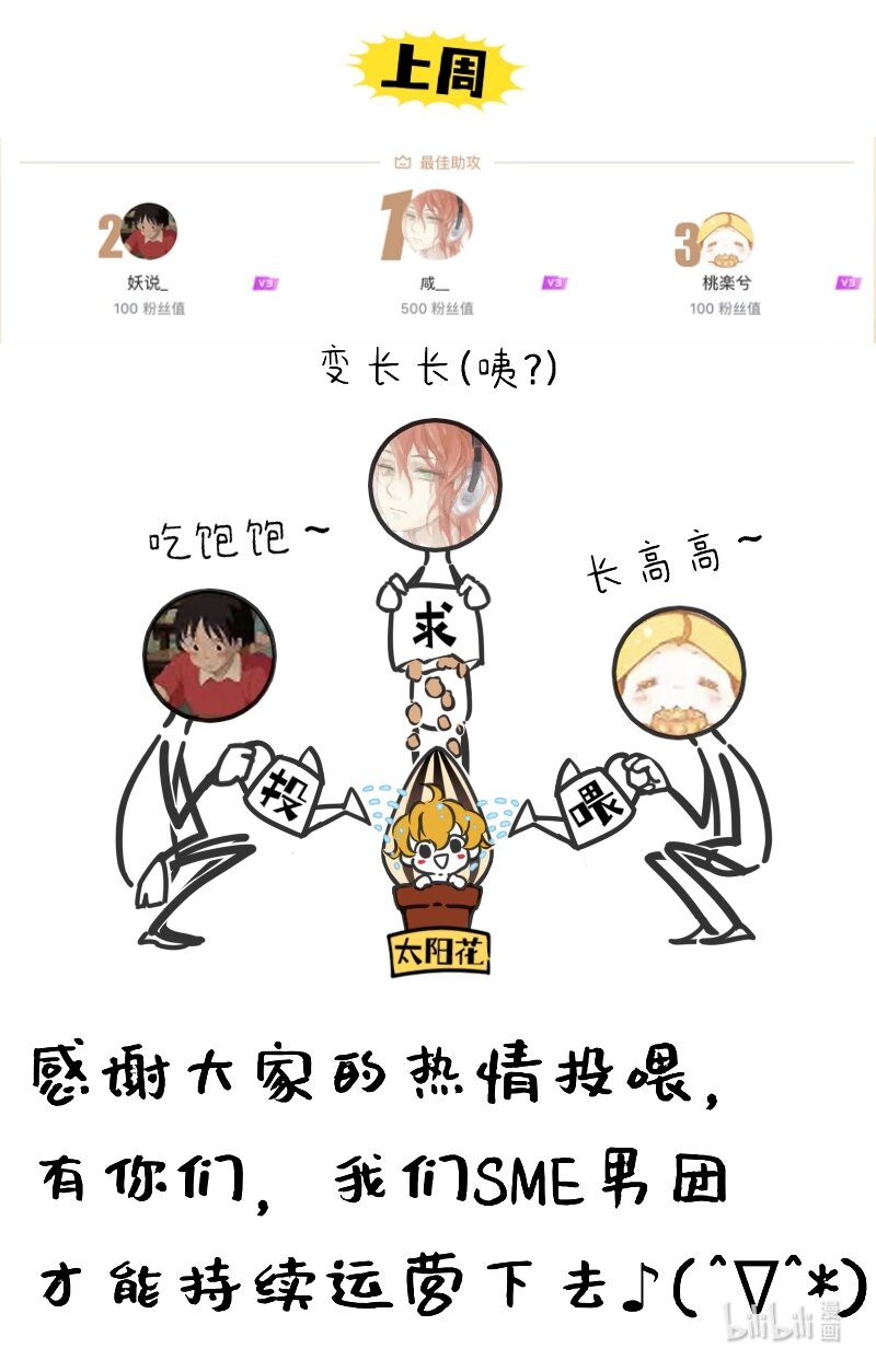 《今天不营业》漫画最新章节07 楼棠=不合理免费下拉式在线观看章节第【10】张图片