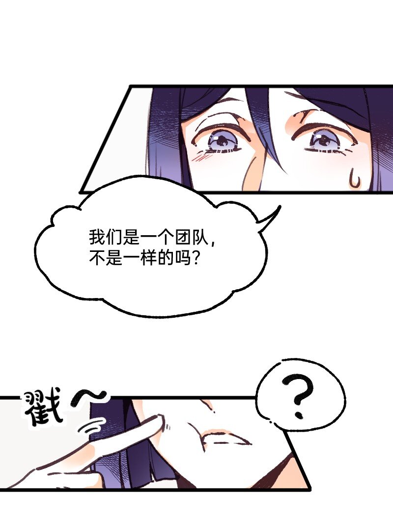 《今天不营业》漫画最新章节59 带薪磕CP免费下拉式在线观看章节第【12】张图片