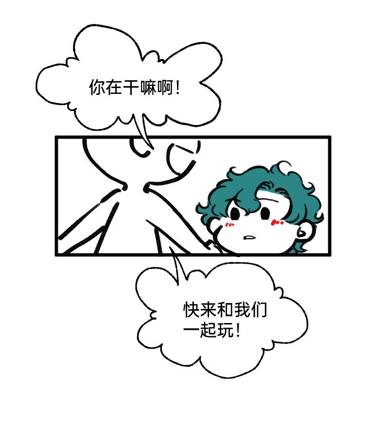 《今天不营业》漫画最新章节62 梦开始的地方免费下拉式在线观看章节第【12】张图片