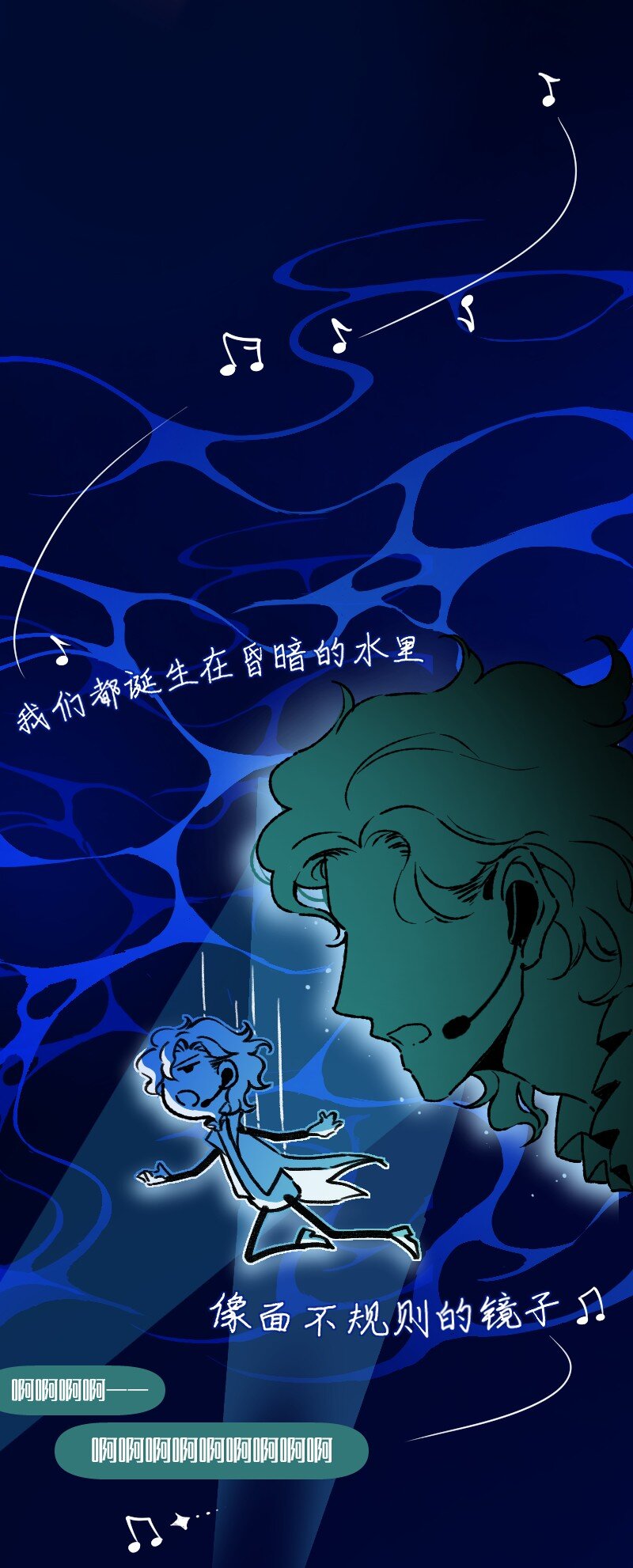 《今天不营业》漫画最新章节65 SME的舞台免费下拉式在线观看章节第【6】张图片